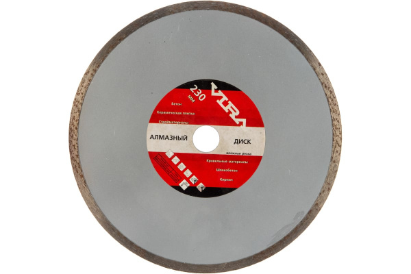 Диск алмазный сплошная кромка (230х22.2 мм) Vira 592230 Диск алмазный сплошная кромка (230х22.2 мм) Vira 592230