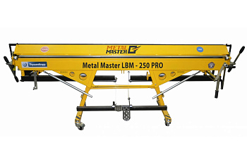 Мобильный листогиб MetalMaster LBM - 250 PRO