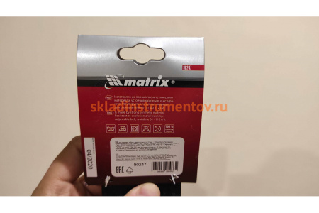 Пояс для подсумка, кобуры, держателя молотка (810 мм-1120 мм) MATRIX 90247