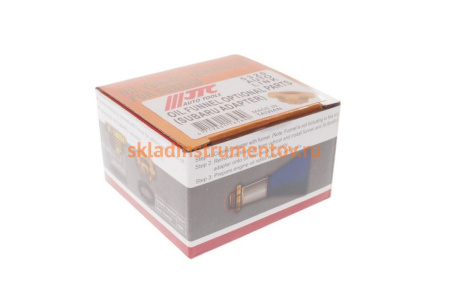 Переходник для масляной воронки JTC 5320 Переходник для масляной воронки JTC 5320