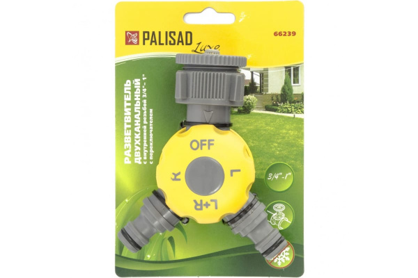 Разветвитель двухканальный с внутренней резьбой 3/4"-1", с переключателем, LUXE PALISAD 66239