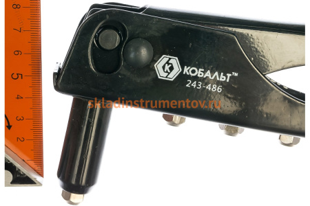 Заклепочник КОБАЛЬТ 270 мм 243-486