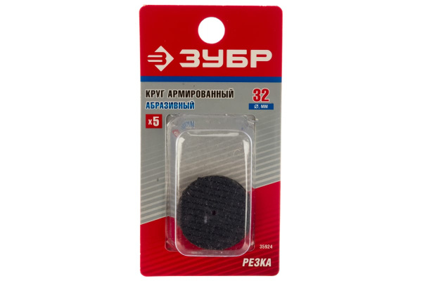 Отрезной абразивный армированный круг Зубр d 32x2x1 мм 5 шт. 35924