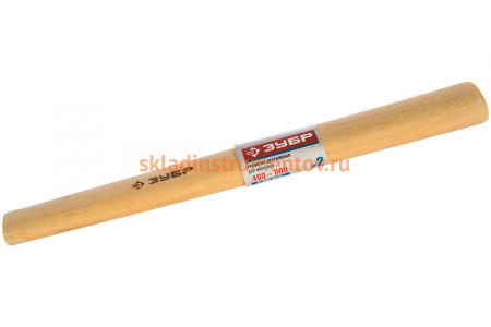 Рукоятка №2 деревянная для молотков 400 г, 500 г Зубр 20299-2