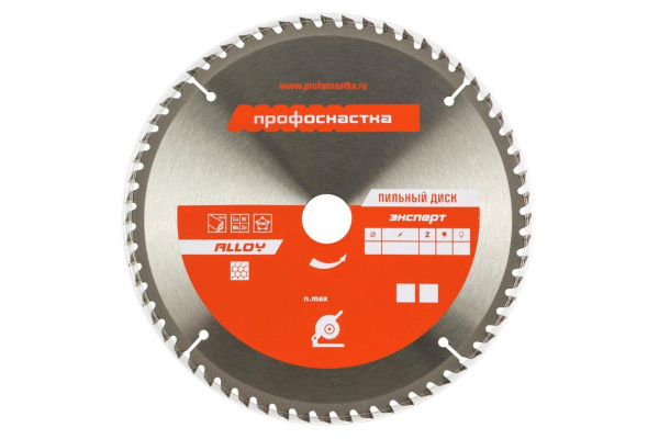 Диск пильный по алюминию Эксперт № 269 (235x30 мм; Z64; TFZ N-; AL) ПрофОснастка 60201055