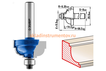 Фреза кромочная калевочная №7 ПРОФЕССИОНАЛ (28.6х14.3х56.2 мм; R6.35 мм; хвостовик 8 мм) Зубр 28709-28.6