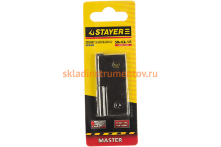 Дверная разъемная петля STAYER Master цвет коричневый левая 50 мм 37613-50-3L