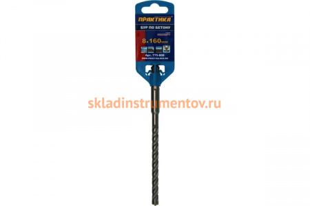Бур Х-тип серия Эксперт по бетону (8х160 мм; SDS-plus) ПРАКТИКА 775-808