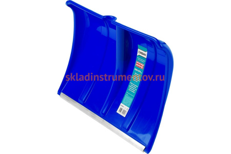 Снеговая пластиковая лопата с алюминиевой планкой, без черенка, 500мм, синяя СИБИН 421835