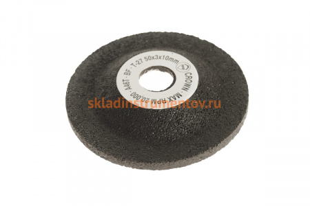 Круг 2" шлифовальный к пневмоболгарке JTC 5005 JTC 5005-B