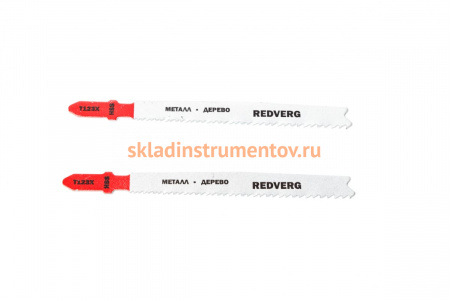 Пилка для лобзика универсальная T123X грубый рез, HSS 2 шт. REDVERG 6623548