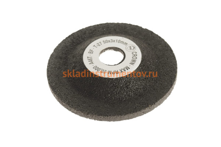 Круг 2" шлифовальный к пневмоболгарке JTC 5005 JTC 5005-B