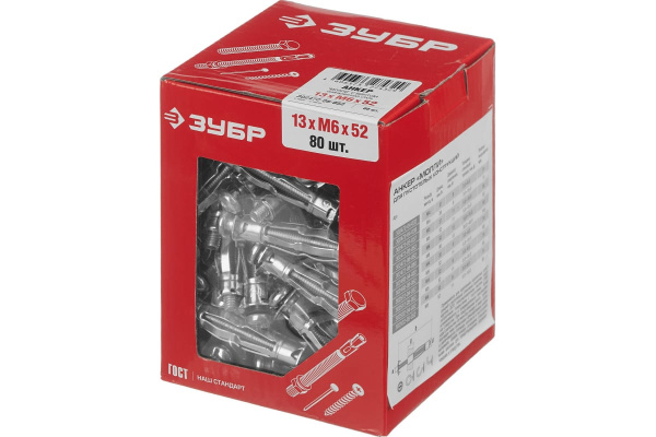Анкер для пустотелых материалов Зубр МОЛЛИ, 13 мм x M6 x 52 мм, 80 шт, оцинкованный 302472-06-052
