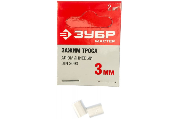 Зажим троса ЗУБР DIN 3093 алюминиевый, 3мм, 2 шт, 304476-03 Зажим троса ЗУБР DIN 3093 алюминиевый, 3мм, 2 шт, 304476-03
