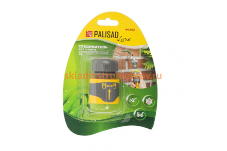 Соединитель двухкомпонентный для шланга 1/2" PALISAD Luxe 66243
