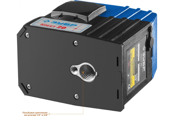 Линейный лазерный нивелир ЗУБР Крест-2D Профессионал 34907