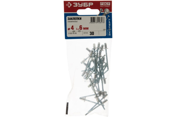 Заклепки алюминиевые (4,0 мм х 6 мм) 30 шт. "ЭКСПЕРТ" Зубр 31300-40-06