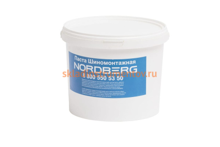 Паста шиномонтажная 5 кг NORDBERG ПАСТАL20150 Паста шиномонтажная 5 кг NORDBERG ПАСТАL20150