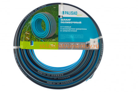 Поливочный армированный шланг PALISAD LUXE, 3/4", 15м 67603