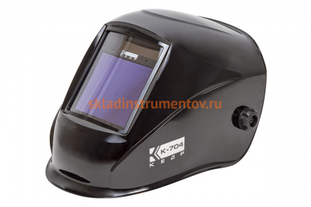 Маска сварщика КЕДР К-704 черная 8005131
