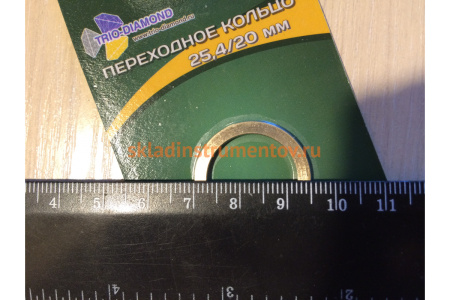 Кольцо переходное 25.4/20 мм TRIO-DIAMOND 292520