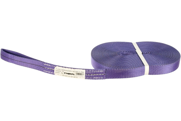 Строительная лента с петлей (3т, 20м, 30мм, фиолетовая) СТРОП-ПРО SP05103
