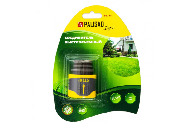 Соединитель быстросъемный, наружная резьба 3/4" с аквастоп PALISAD LUXE 66233