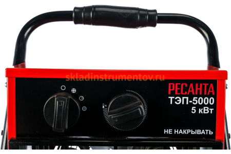 Электрическая тепловая пушка Ресанта ТЭП-5000