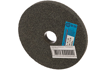 Круг шлифовальный (175х16х32 мм; 64 С 40СМ/F46 K/L) Волжский абразивный завод 002143