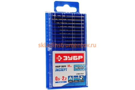 Набор сверл по металлу 10 шт. (0.5-2.2 мм) "МЕТ-Ш" Зубр 4-29625-H10-P