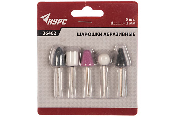 Набор абразивных шарошек по камню КУРС 5 шт. 36462