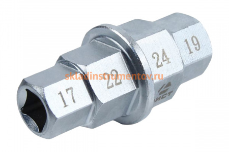 Многофункциональный ключ AIST 4 в 1 17х19х22х24 мм 3/8 6-тигранный 67411410 00-00015710