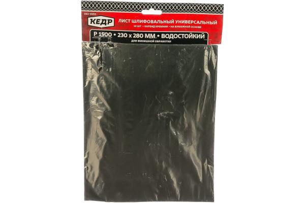 Бумага шлифовальная водостойкая (10 шт/уп; 230х280 мм; P1500) КЕДР 54750