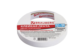 Клейкая двухсторонняя лента BRAUBERG 12 мм х 10 м, бумажная основа 227267