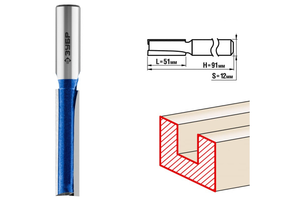 Фреза пазовая прямая с нижними подрезателями ПРОФЕССИОНАЛ (12х51х91 мм; хвостовик 12 мм) Зубр 28755-12-51