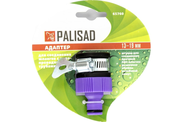 Пластмассовый адаптер Palisad 3/4" с внешним хомутом 65760