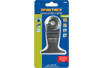 Насадка для МФИ по дереву (68 мм) ПРАКТИКА 240-102