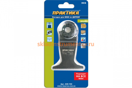 Насадка для МФИ по дереву (68 мм) ПРАКТИКА 240-102