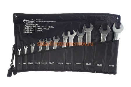 Набор рожковых ключей 6-32 мм 12 предметов в сумке AV Steel AV-030122