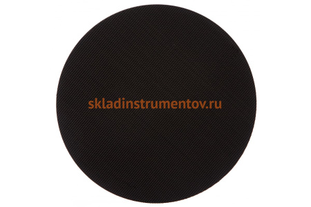 Опорный диск для шлиф-кругов на липучке (150 мм) KLINGSPOR 70436