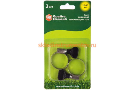 Обжимной хомут QUATTRO ELEMENTI 20-35 мм нержавеющая сталь с ключом 2 шт 642-234