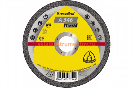 Круг отрезной по металлу универсальный (115х1.6х22.23 мм) KLINGSPOR 340936