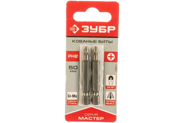 Бита 2 шт. (PH №2; 50 мм) "Мастер" Зубр 26001-2-50-2