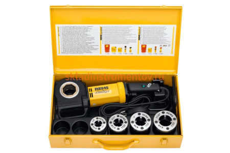 Электрический резьбонарезной клупп REMS Амиго Сет R 1/2"-3/4"-1"-1.1/4" 530020