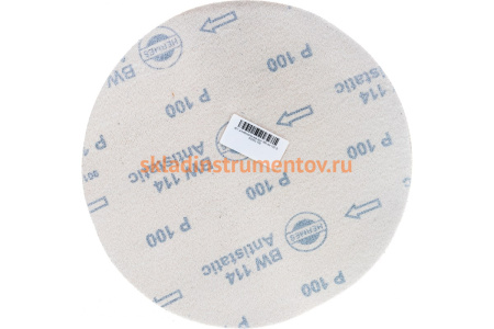 Круг шлифовальный (300 мм; 100 G) для станков JSD-12; 31А Jet SD300.100