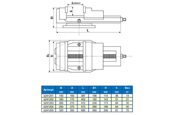 Поворотные станочные тиски с открытым винтом GRIFF серия QB 250 мм b241204 Поворотные станочные тиски с открытым винтом GRIFF серия QB 250 мм b241204