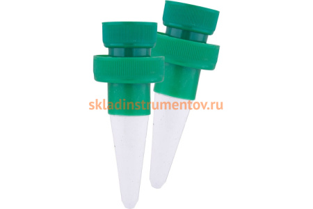 Керамические насадки для капельного полива Archimedes 2 шт. 90838