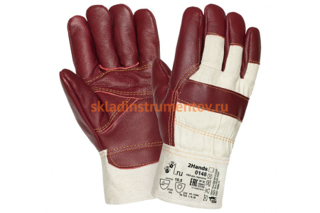 Утепленные перчатки 2Hands 0148