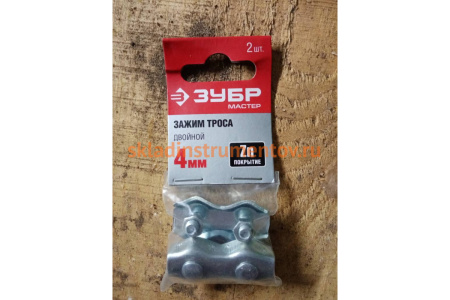 Зажим троса ЗУБР двойной, 4мм, 2 шт, оцинкованный, 304446-04 Зажим троса ЗУБР двойной, 4мм, 2 шт, оцинкованный, 304446-04