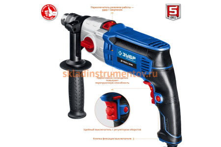 Ударная дрель Зубр ПРОФЕССИОНАЛ ДУ-П850-2 ЭРМК